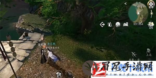 逆水寒手游十袋之疑奇遇攻略