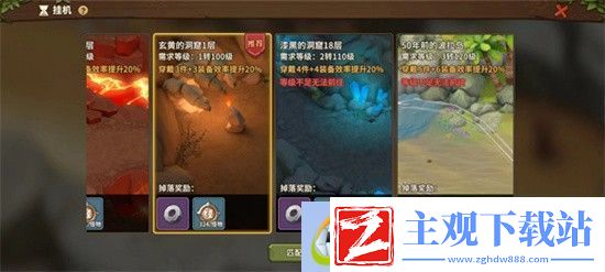 石器时代觉醒怎么升级快一点