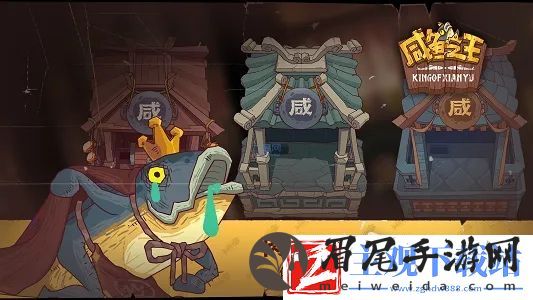 咸鱼之王俱乐部小乔打法指南