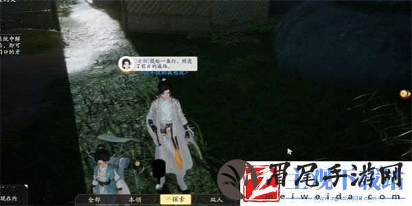 射雕手游银鱼灯怎么收集