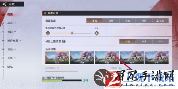永劫无间手游兑换码在哪输入