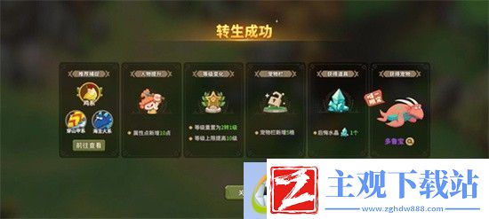 石器时代觉醒怎么升级快一点：石器时代觉醒升级攻略