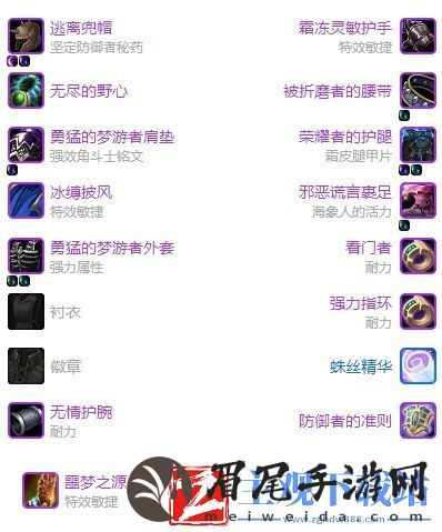 魔兽世界wlk熊德归乡纹章装备兑换方案