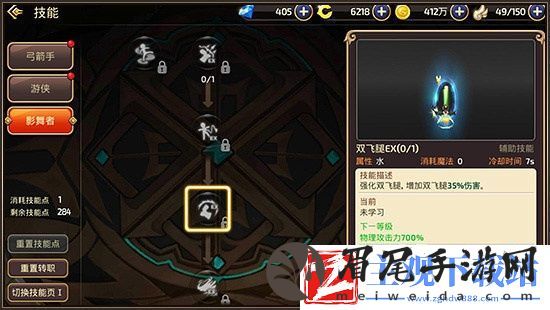 龙之谷手游​影舞者​技能实用详解
