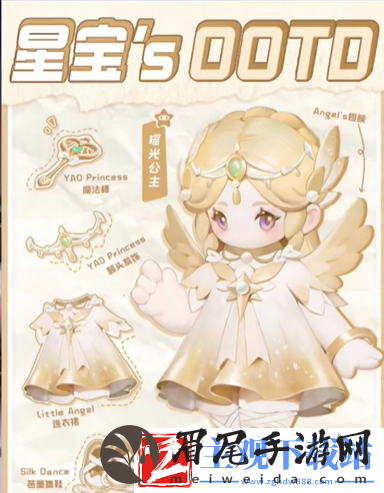 元梦之星瑶光公主获取方法介绍