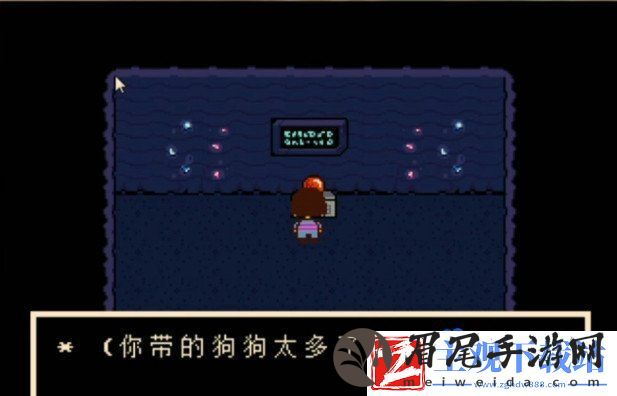 传说之下狗剩怎么获得