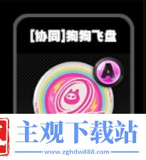 绝区零零号空洞全鸣徽效果介绍