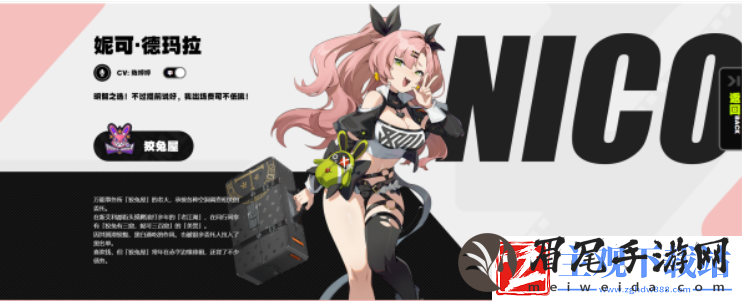 绝区零角色属性介绍