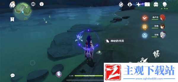 原神妖鬼狂言百物语成就完成方法