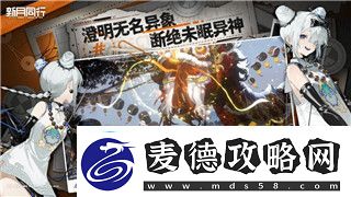 鬼谷八荒好看的女NPC代码分享