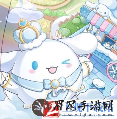 蛋仔派对×三丽鸥家族联动大耳狗与蛋问好