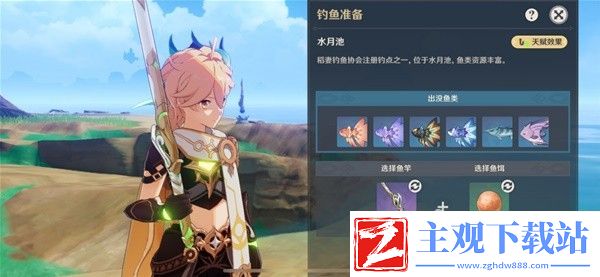 原神鹮巷物语五残页收集方法