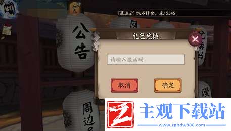 阴阳师结界皮肤华夜枫舞怎么获取