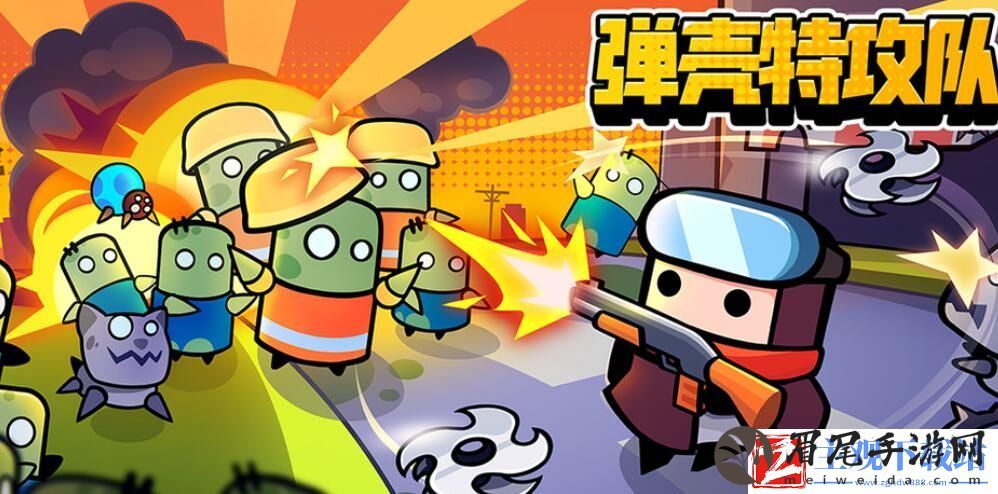 弹壳特攻队12月17日最新兑换码免费领取