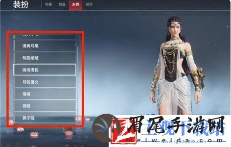 永劫无间手游发色怎么更改