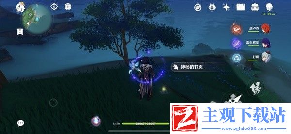 原神妖鬼狂言百物语成就完成方法