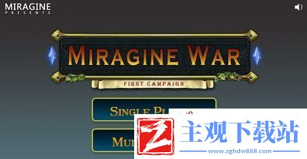 米拉奇战记评测