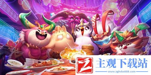 金铲铲之战s12羁绊一览金铲铲之战s12羁绊介绍聚匠游戏网