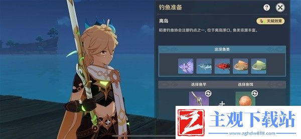 原神鹮巷物语五残页收集方法