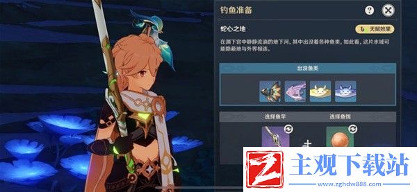 原神妖鬼狂言百物语成就完成方法