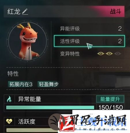 七日世界红龙收容怎么弄