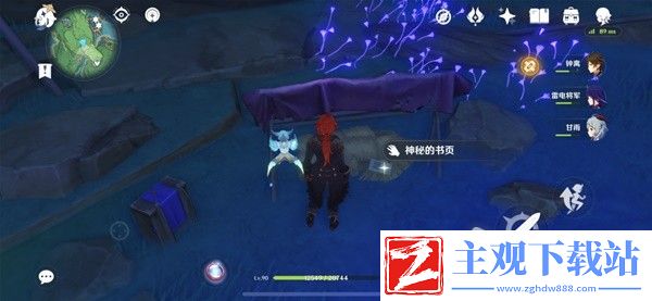 原神妖鬼狂言百物语成就完成方法