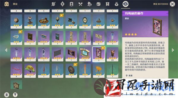 原神心与月蓝色的思念攻略古老的颜色心与月蓝色的思念图文攻略聚匠游戏网