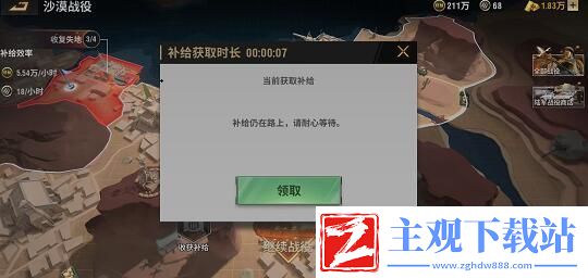 战火勋章战役怎么打-战火勋章战役打法攻略