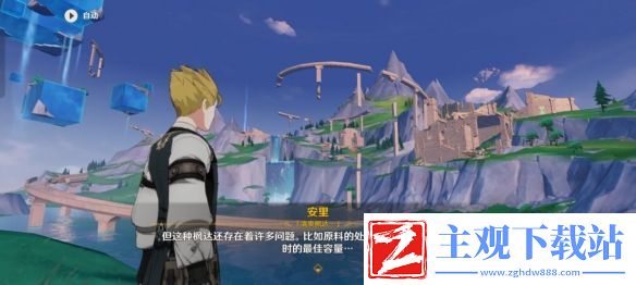 原神新灵感新产品成就解锁方法攻略