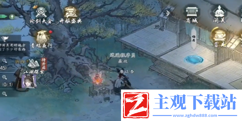 墨剑江湖溪间三寻任务完成方法