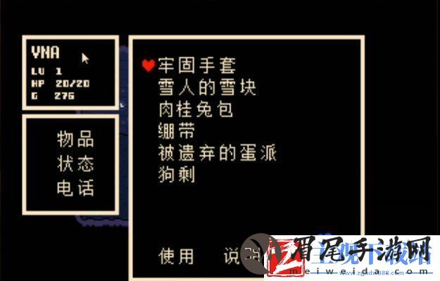 传说之下狗剩怎么获得