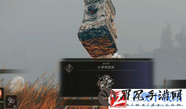艾尔登法环反弹硬露滴怎么获取