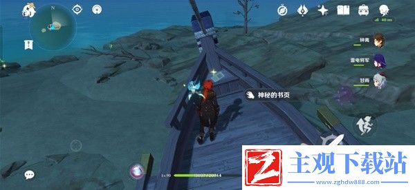 原神妖鬼狂言百物语成就完成方法