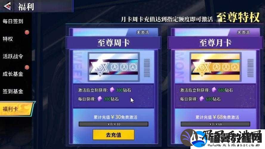 猎码计划最强英雄究竟花落谁家