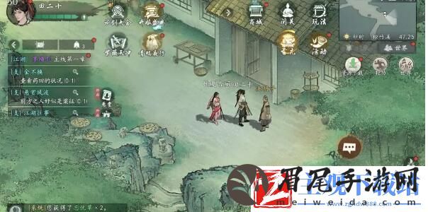墨剑江湖松竹溪探索陶罐单双隐藏任务攻略
