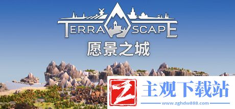 愿景之城登陆Steam