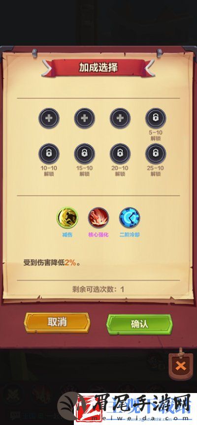 通天塔正式登陆无主王座小游戏激发玩家无限潜能