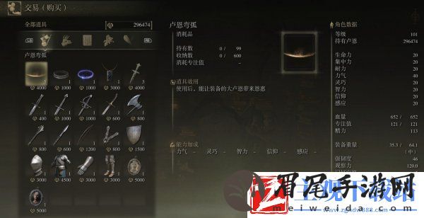 艾尔登法环孪生老妪支线怎么做