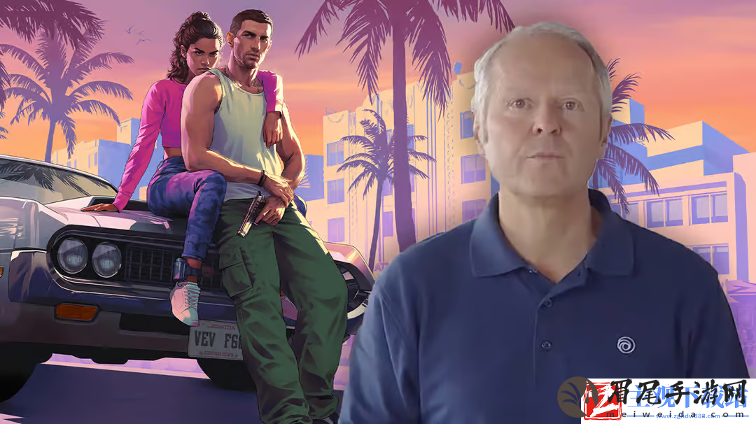 育碧CEO：并不害怕GTA6-反而会帮助自家游戏销售