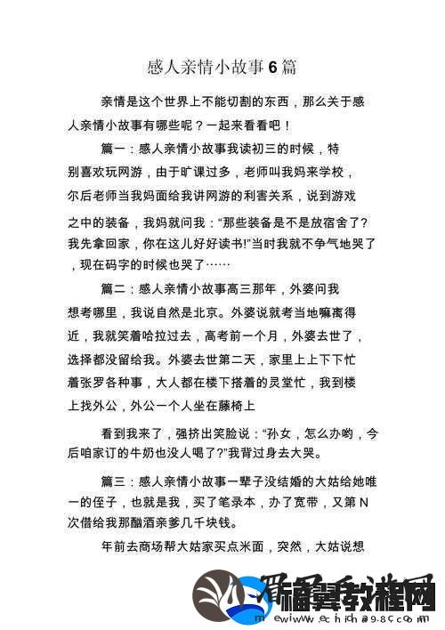 爸爸和女儿中字头韩国感人故事