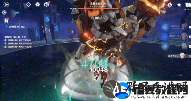原神兆载永劫龙兽怎么打