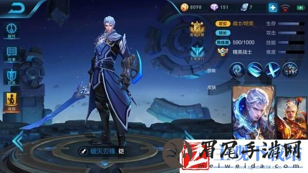 无敌近战英雄铠-修罗之魂毁天灭地