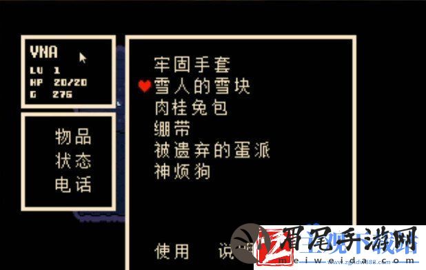 传说之下狗剩怎么获得