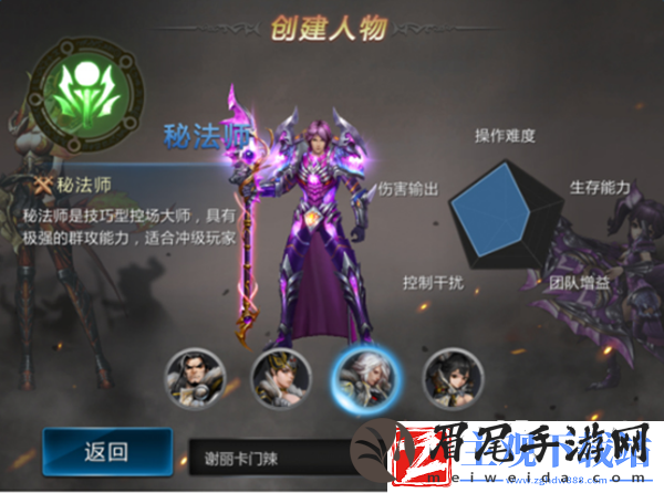 万王之神四大霸气角色详解