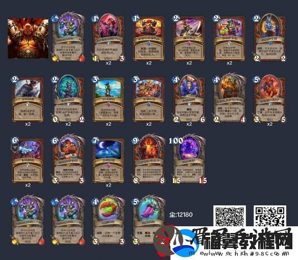 炉石传说深暗领域奥丁战卡组是什么