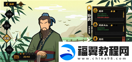 无悔华夏妲己怎么样
