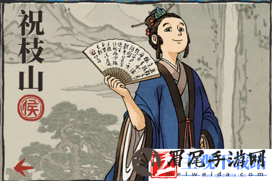 江南百景图祝枝山培养方法
