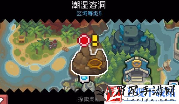 元气骑士前传潮湿溶洞开启方法