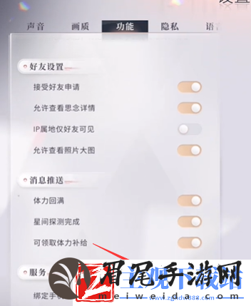 恋与深空情人节卡池爆料