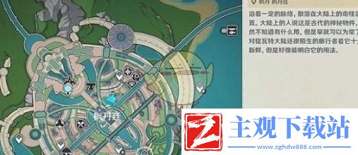 原神勒鲁瓦夜后咏叹调任务攻略一览